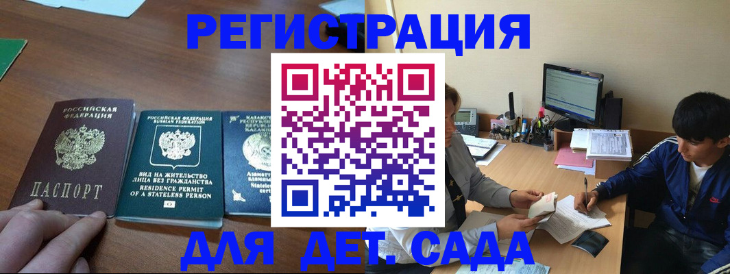 найти адрес прописки в Светлограде